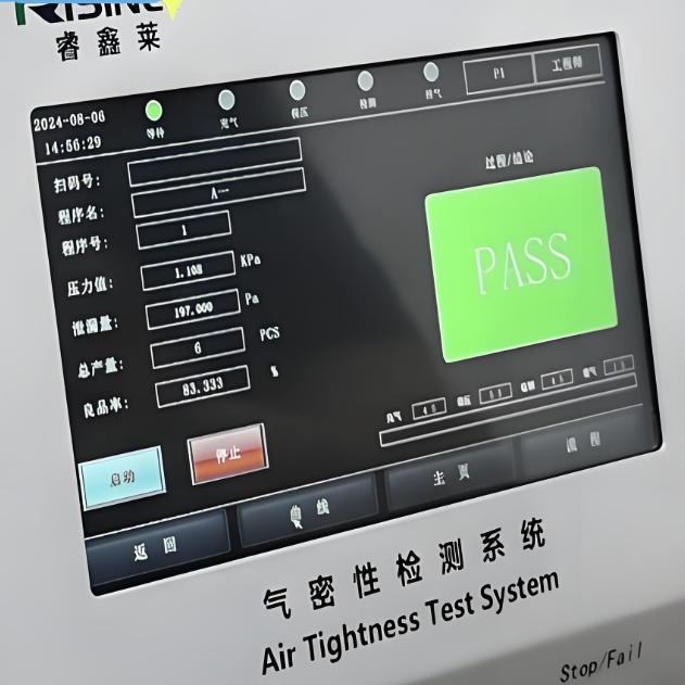 如何确保鸡东气密性测试仪正常运行.png